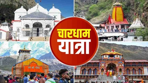 Char Dham Yatra