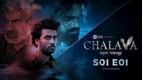 Chakravyuh 