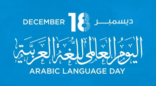 Arabic Language Day
