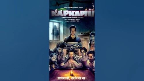 Kapkapiii 2025 Movie