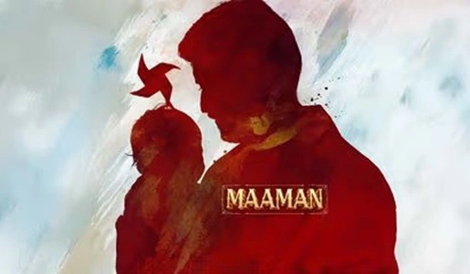 Maaman 2025 Movie