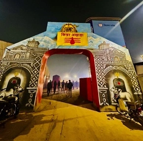 Kinnar Akhara