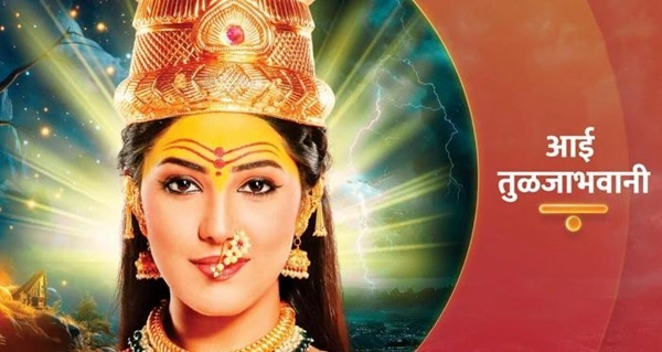 Aai Tulja Bhavani (Colors Marathi)