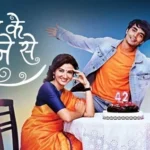 Aapke Aa Jane Se Serial Cast