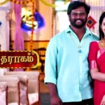 Anandha Ragam Anandaragam (Zee Keralam)