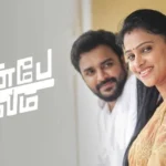 Anbe Sivam Serial