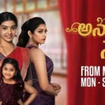 Anu Ane Nenu Serial Cast