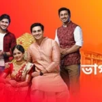Bhagyalakshmi (Star Jalsha) – Cast