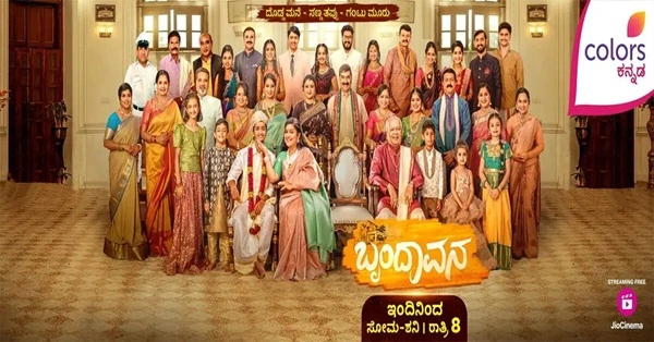 Brindavana (Colors Kannada)