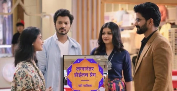 Lagnanantar Hoil Prem Serial Cast