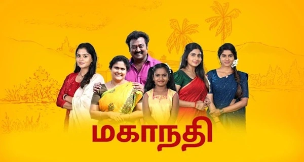Mahanadhi (Star Vijay)