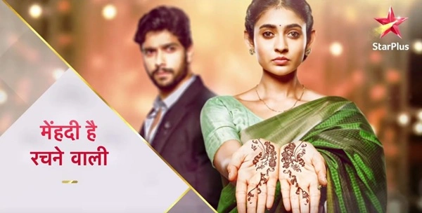 Mehndi Hai Rachne Wali Serial Cast