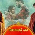 Neenadena Serial Cast