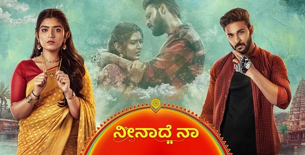 Neenadena Serial Cast