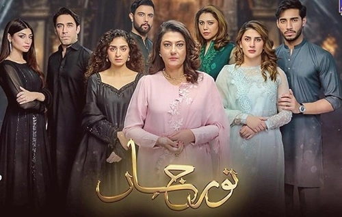 Noor Jahan Serial