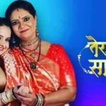 Tera Mera Sath Rahe Serial Cast