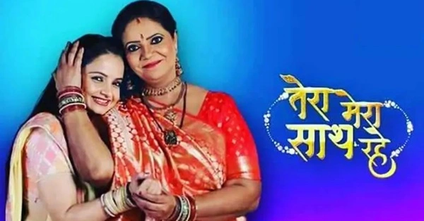 Tera Mera Sath Rahe Serial Cast