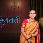 Tu Saubhagyavati Ho (Sony Marathi)