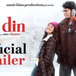 Ek Din Movie