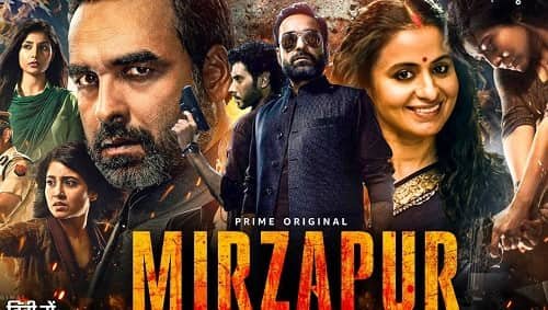Mirzapur Movie