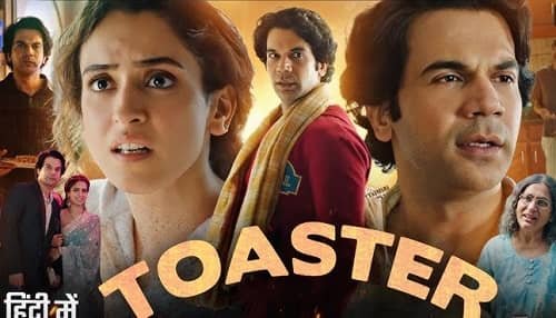 Toaster Movie