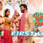 Bhabiji Ghar Par Hain! Fun on the Run Movie