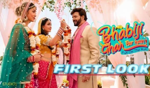 Bhabiji Ghar Par Hain! Fun on the Run Movie