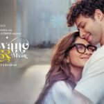 Do Deewane Seher Mein Movie