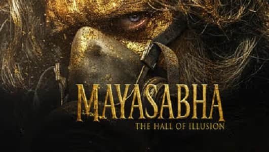 Mayasabha Movie