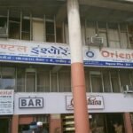 Is OICL Government or Private