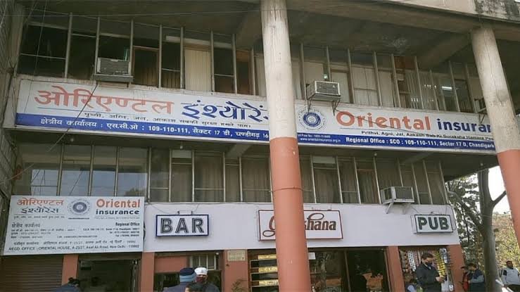 Is OICL Government or Private
